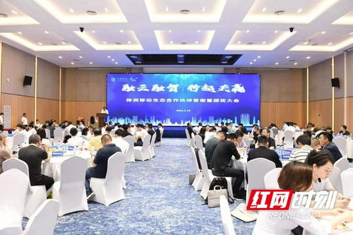 揭牌 中國移動湖南公司 株洲 工業互聯網研究院正式成立