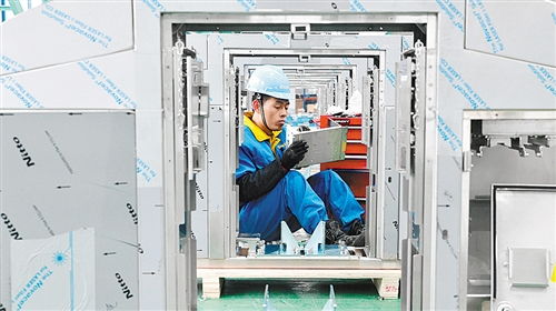 經濟日報多媒體數字報刊