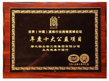 新年特輯 五 年度 榮耀 ,用實力見證成長