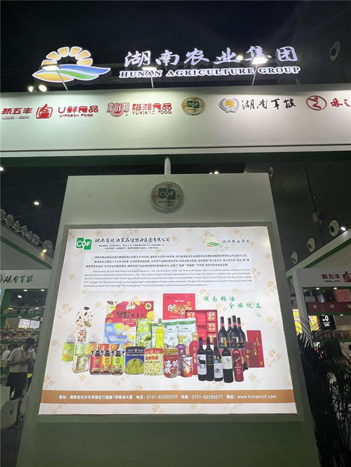 湖南糧油進出口集團 節節高 獲第八屆中國國際食品餐飲博覽會最受消費者喜愛品牌獎