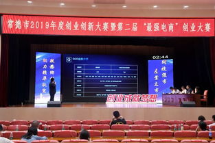 創業大賽中的這位選手,讓評委無話可說