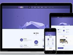湖南一流的會員網站 魔站公司|網站會員購物系統-株洲世紀先鋒網絡傳播有限責任公司提供湖南一流的會員網站 魔站公司|網站會員購物系統的相關介紹、產品、服務、圖片、價格網站建設、微信營銷、微官網、微信推廣、網站建設、網站制作、