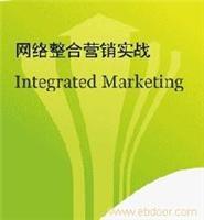 找湖南天譽商標事務所的邵東網站建設/網站推廣價格、圖片、詳情,上一比多_一比多產品庫