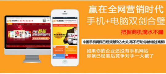 湖南網站建設公司相關產品推薦