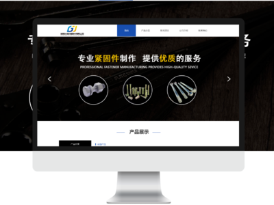 網站定制_網站制作_網站建設_網站設計_深圳創盟時代
