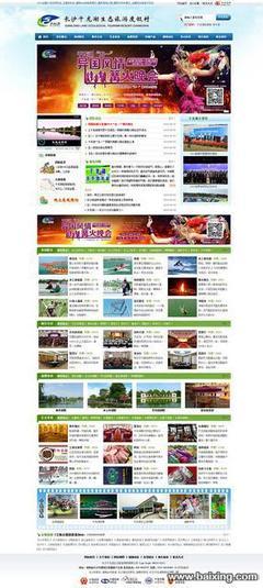 【圖】- 發(fā)財(cái)網(wǎng)站建設(shè) - 長沙岳麓湖南財(cái)專網(wǎng)站建設(shè) - 百姓網(wǎng)