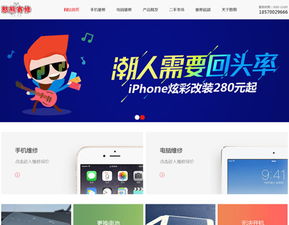 長沙網(wǎng)站建設(shè) 長沙網(wǎng)站制作 手機(jī)網(wǎng)站建設(shè) 營銷型網(wǎng)站建設(shè) 找征帆網(wǎng)絡(luò)
