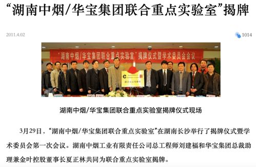或涉煙草反腐 最神秘女富豪 朱林瑤突遭調(diào)查 前兩大客戶高層均被查