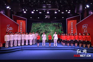 湖南紅網新媒體集團6月16日掛牌成立