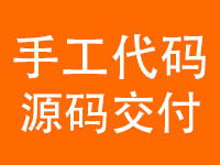 關于公司網頁制作費用的阿里云云市場相關產品及知識介紹