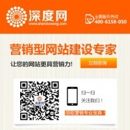 湖南煙花營銷型網站建設哪家好|煙花網站建設公司哪家好