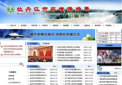 牡丹江湖南網站優化推廣解讀_牡丹江湖南網站優化推廣情況(2025年02月精選)