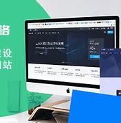 湘西互聯網網站建設公司_湖南省湘咨集團