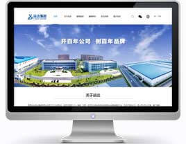 長沙網站建設,湖南網站建設