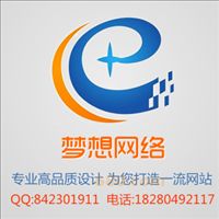 出售的服務 夢想網絡