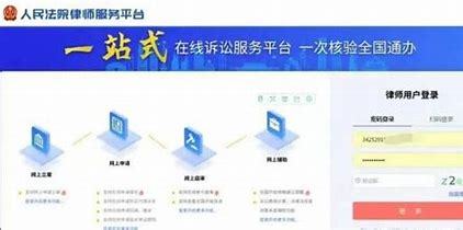 湖南律師網站建設平臺直播_湖南律師網站建設平臺官方(2025年01月看點)