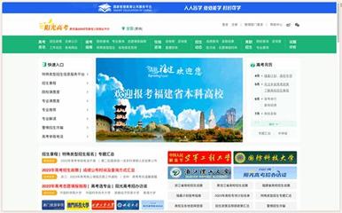 漯河湖南網站建設最新版_漯河湖南網站建設規劃(2025年01月實測)