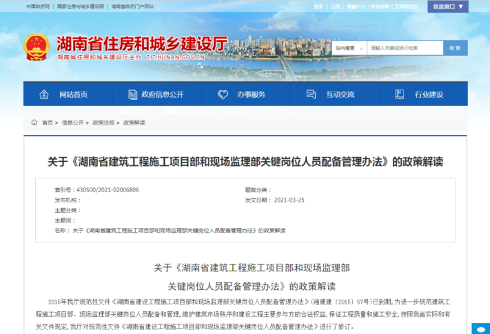 工地管理人員刷臉考勤,執行沒后續?建筑業洗牌,到底是福是禍?