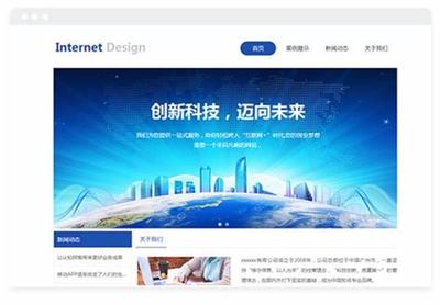 長沙互聯網網站建設是什么下載_長沙互聯網網站建設是什么級別(2025年01月測評)