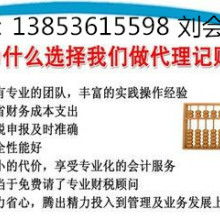 河南三雷網站建設科技限公司機械塑料產品