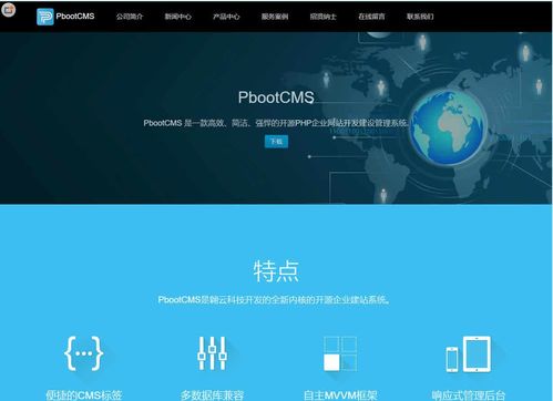 劍魚論壇系統(tǒng)免費下載 其它模板 php中文網(wǎng)源碼