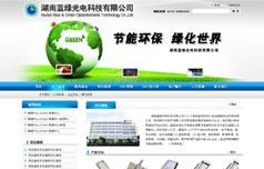 湖南網站建設公司哪家好詳解_湖南省咨詢公司排名(2024年10月更新)