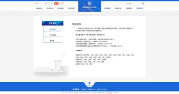 湖南師范大學校友會網站