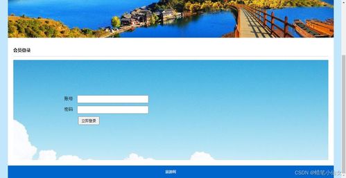 52. web前端網頁制作 湖南鳳凰古城旅游網頁設計實例 大學生期末大作業 html css js