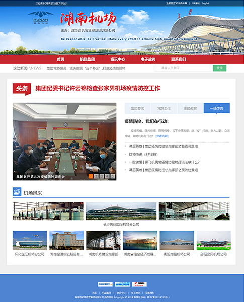 網站建設 長沙網站建設,長沙網站制作,長沙做網站,長沙微信開發,長沙抖音代運營 長沙康曼德