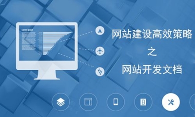 長沙互聯網網站建設
