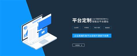 湖南網站建設制作推廣匯總:頭條廣告推廣價目表|2024年07月素材