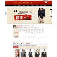 【湖南建設(shè)營銷型網(wǎng)站價(jià)格】湖南建設(shè)營銷型網(wǎng)站價(jià)格批發(fā)價(jià)格_湖南建設(shè)營銷型網(wǎng)站價(jià)格圖片 - 中國供應(yīng)商