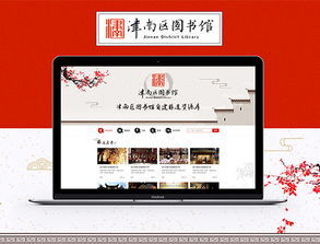 湖南網(wǎng)站建設(shè)哪里有,湖南網(wǎng)站建設(shè)推薦,讓您的企業(yè)更上一層樓!
