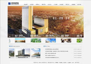 中企動(dòng)力長沙第一分公司網(wǎng)站建設(shè)案例 中企動(dòng)力長沙第一分公司