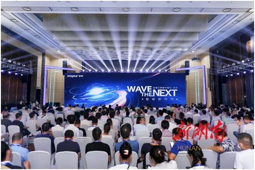 浪潮 云 數 ai 新型互聯網助力建設數字湖南
