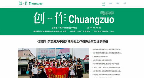 專業(yè)建網(wǎng)站公司 營銷網(wǎng)站建設(shè),網(wǎng)站設(shè)計,網(wǎng)絡(luò)公司,網(wǎng)站推廣,網(wǎng)絡(luò)營銷策劃 做網(wǎng)站找哪家,找湖南長沙賽聯(lián)網(wǎng)絡(luò)