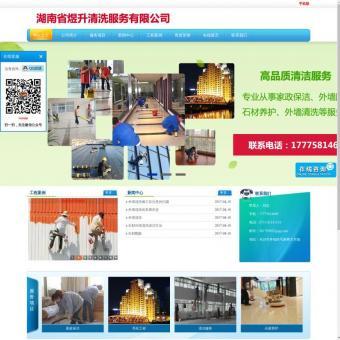 外墻防水相關(guān)網(wǎng)站賞析 - 重慶網(wǎng)站建設(shè)制作