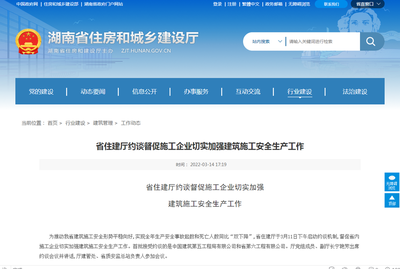 中建五局新增2條被執(zhí)行信息 執(zhí)行標(biāo)的276萬余元