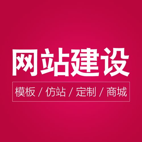 圖 福田網(wǎng)站建設(shè)公司,福田網(wǎng)站建設(shè)工作室,福田網(wǎng)站建設(shè)多少錢 深圳網(wǎng)站建設(shè)推廣
