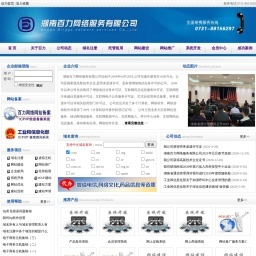 若爾蓋花湖景區(qū)歡迎您