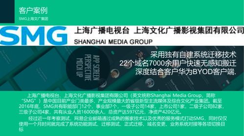 網(wǎng)易企業(yè)郵箱媒體行業(yè)郵箱解決方案