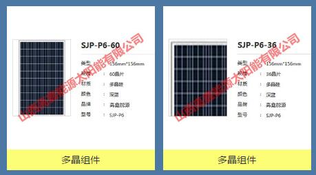創(chuàng)造綠色能源,太原能電池專用,推出光伏組件產(chǎn)品 特惠招商 易商中國2ok.com.cn 讓商品流通更簡單,品牌推廣,渠道建設,商品銷售,網(wǎng)站建設