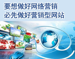 湖南國匯投資管理公司企業(yè)官網(wǎng)建設