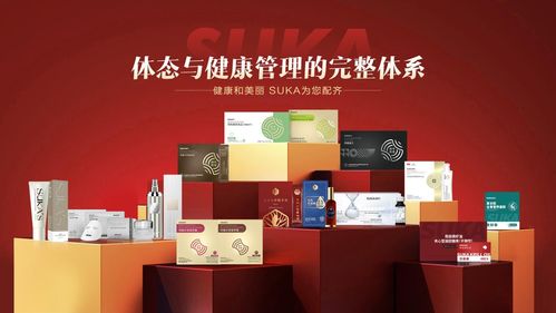 新生的suka,如 7 開始