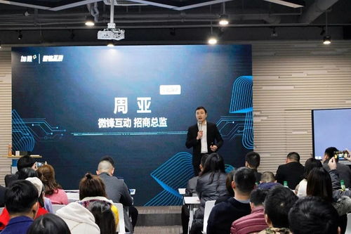 小程序的風口,微鋒互動開啟微信互聯(lián)網新時代,賦能更多湖湘企業(yè)
