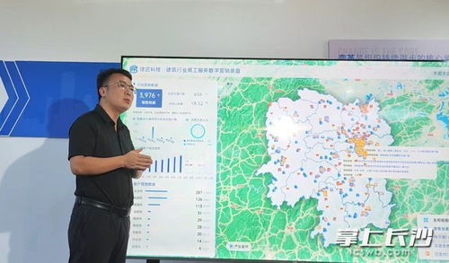 長沙 推動建筑領域中小微企業 上云入網,用數賦智,降本增效