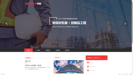 湖南韶山網站建設制作哪家好?模板云建站服務網站建設平臺