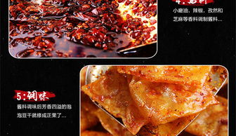湖南特產泡泡豆干320g傳統手工制作麻辣小吃豆制品辣味零食豆腐皮
