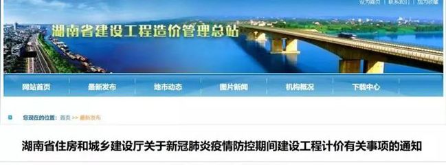 人工費上調8%-10%!疫情下,這些省份明確必須調整合同造價!