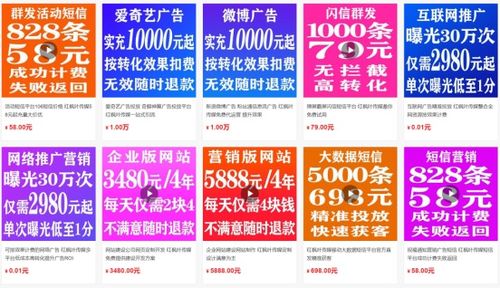 湘潭網(wǎng)站建設(shè)網(wǎng)站開發(fā)軟件開發(fā)選紅楓葉傳媒百人團(tuán)隊